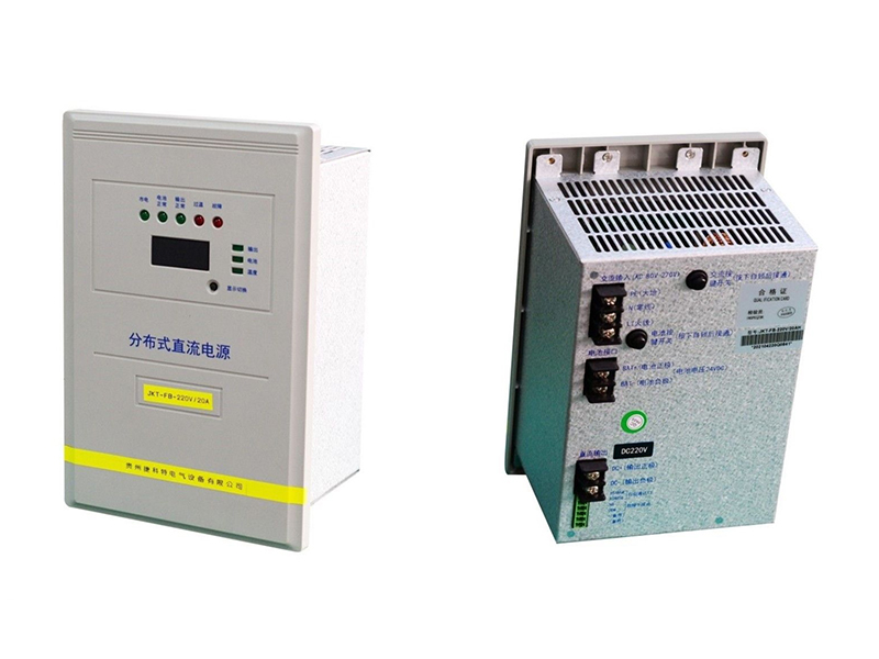 安顺JKT-FB-220V/20AH分布式直流电源系统